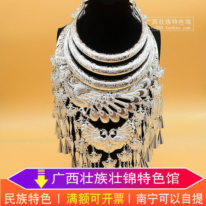 Guangxi ethnic minority wind Miao silver neckline accessories Miao ethnic silver ring Miao clothes necklace decoration to perform the decoration