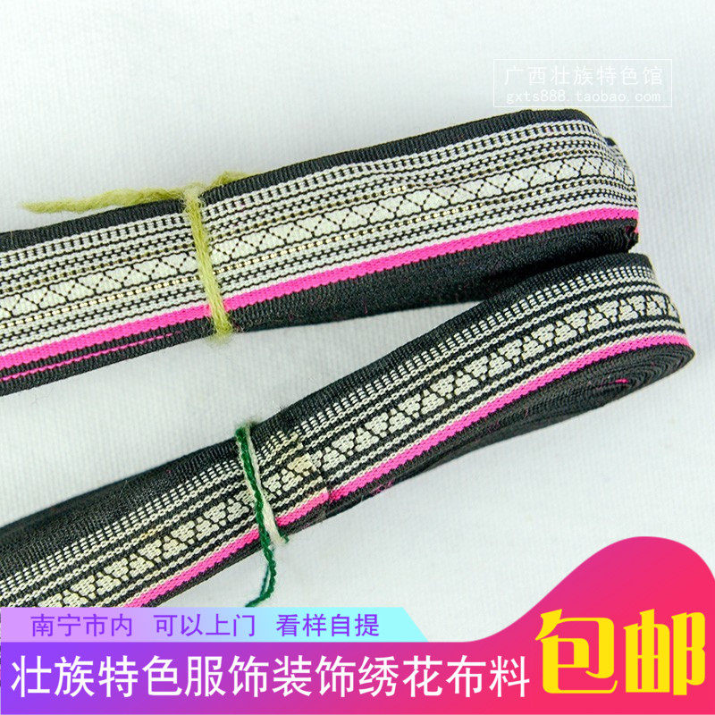 Guangxi Miao Nationality Lace Canvas Belt Small Plain Lace DIY Clothing Decoration Material Paving Fabric - Taobao