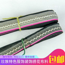 Guangxi Miao national characteristic lace cloth belt small plain lace DIY clothing decoration material paving fabric
