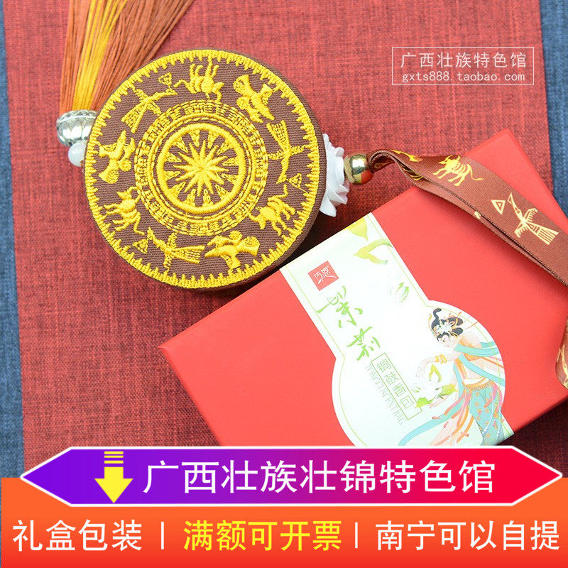 Guangxi Zhuang special gifts Jasmine fabric copper drum incense bag pendant national gift business gift customers