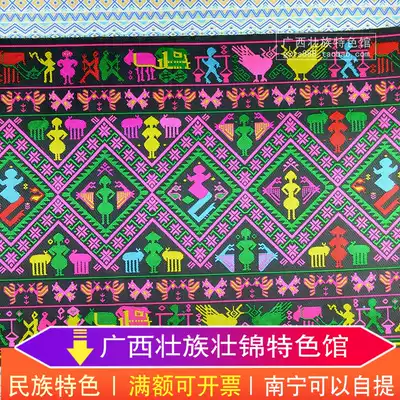 Ethnic minority characteristics lace ribbon clothing accessories wide lace ethnic style soft bag decoration design fabric