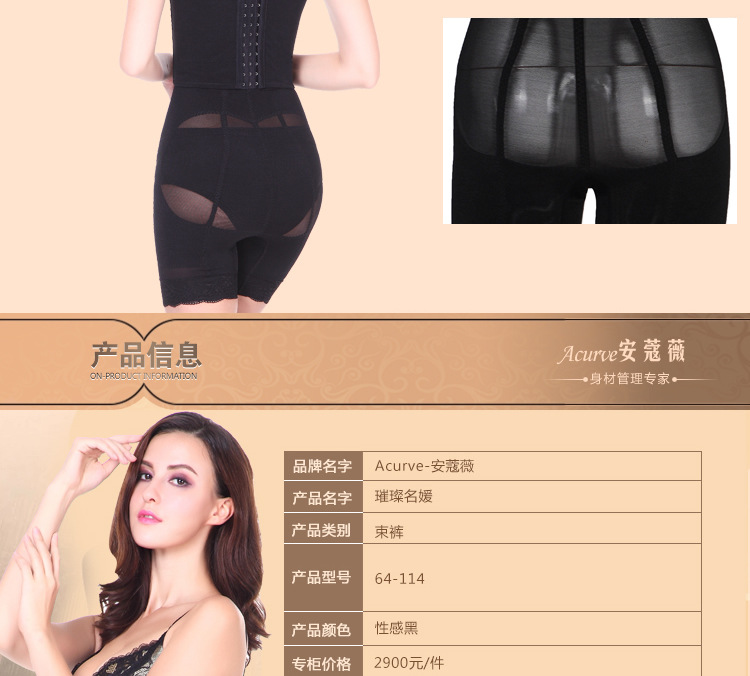 Thẩm mỹ viện Quần đùi Wei Wei eo cao phần mỏng cơ hông quần chân định hình trong quần chùm năm eo quần lót nữ cao cấp