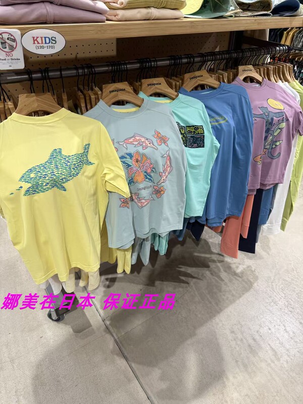 Some Items in Stock: Patagonia Capsilkweight Children's Quick-Dry Short-Sleeve T-Shirt 62381 Some Items in Stock: Patagonia Capsilkweight Children's Quick-Dry Short-Sleeve T-Shirt 62381