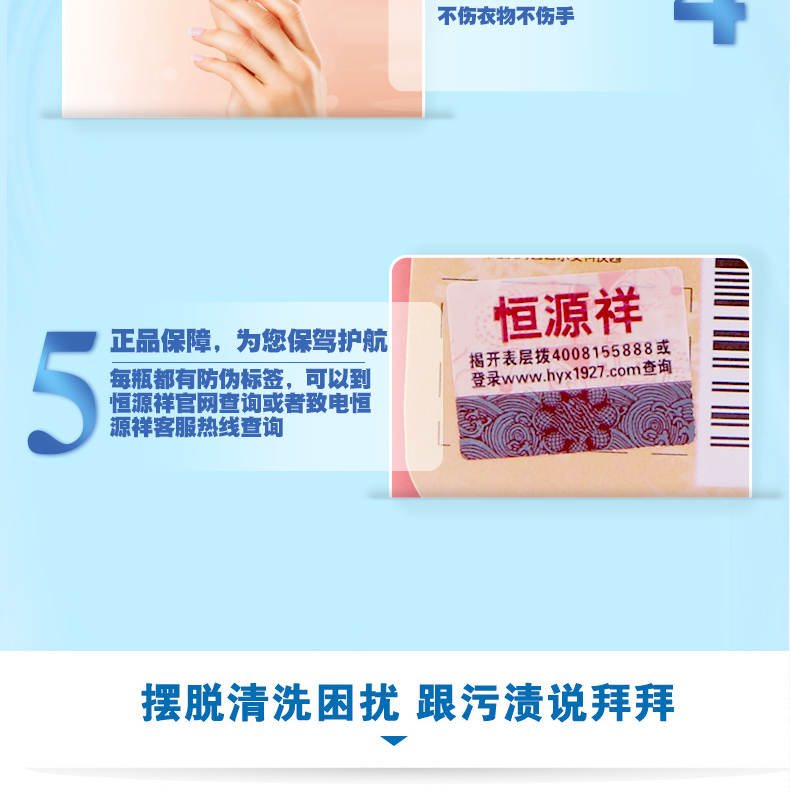 Áo khoác xuống quần áo đại lý giặt khô đặc biệt mạnh khử trùng phun bọt miễn phí giặt hộ gia đình chất tẩy rửa quần áo - Dịch vụ giặt ủi nước tẩy màu quần áo