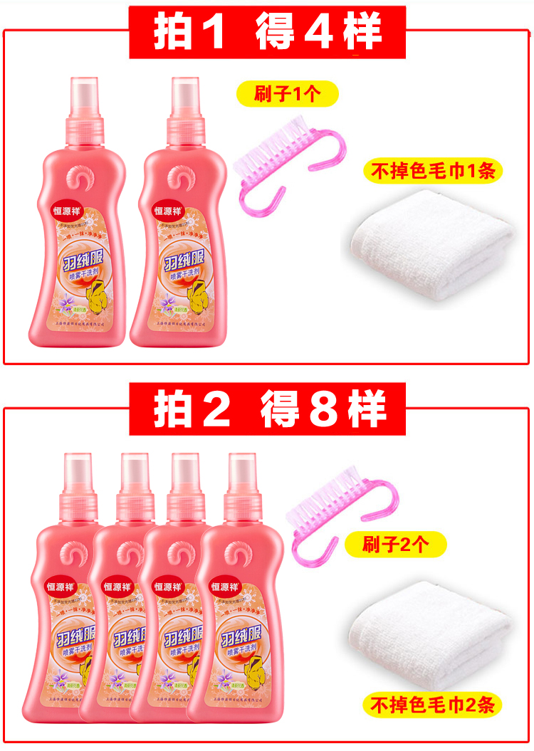 thuốc tẩy quần áo màu của hàn quốc	 Áo khoác xuống quần áo đại lý giặt khô đặc biệt mạnh khử trùng phun bọt miễn phí giặt hộ gia đình chất tẩy rửa quần áo - Dịch vụ giặt ủi dung dịch tẩy trắng quần áo