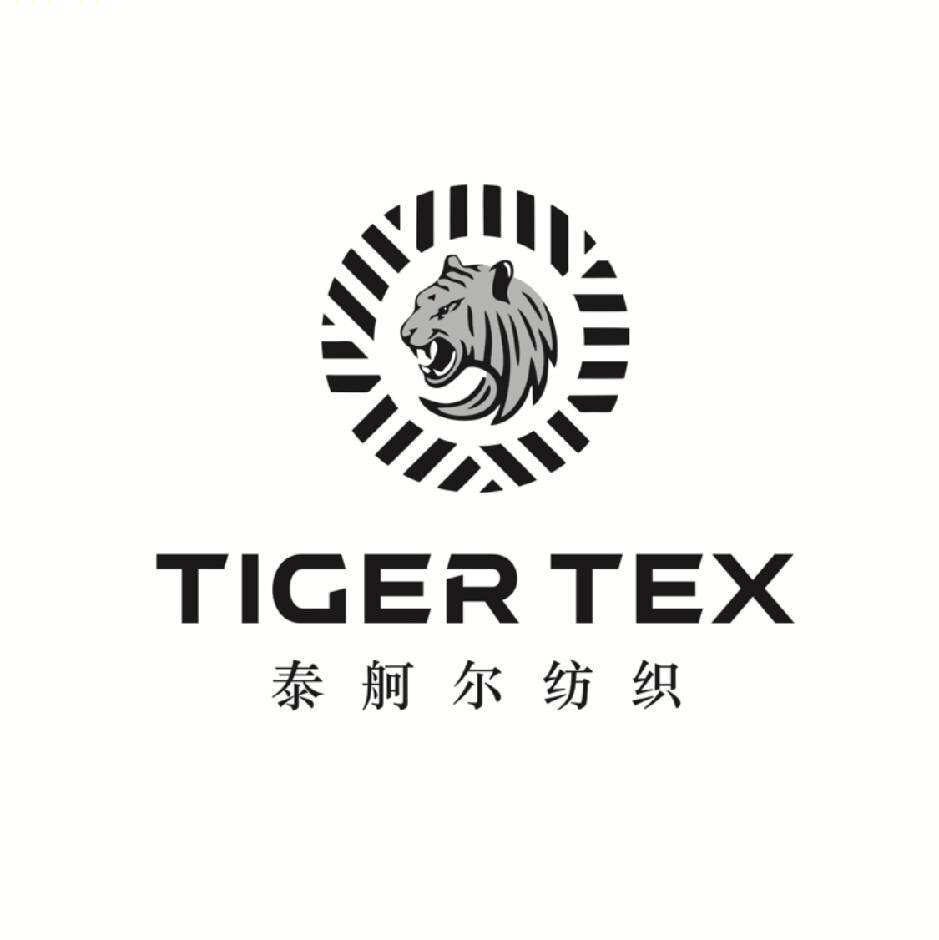 TIGERTEX 设计师面料馆