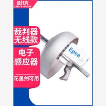 Fencing Referee Foil Epee Universal Training Device for Adults and Children Direct Plug-In Conductive Equipment Lighting Tips