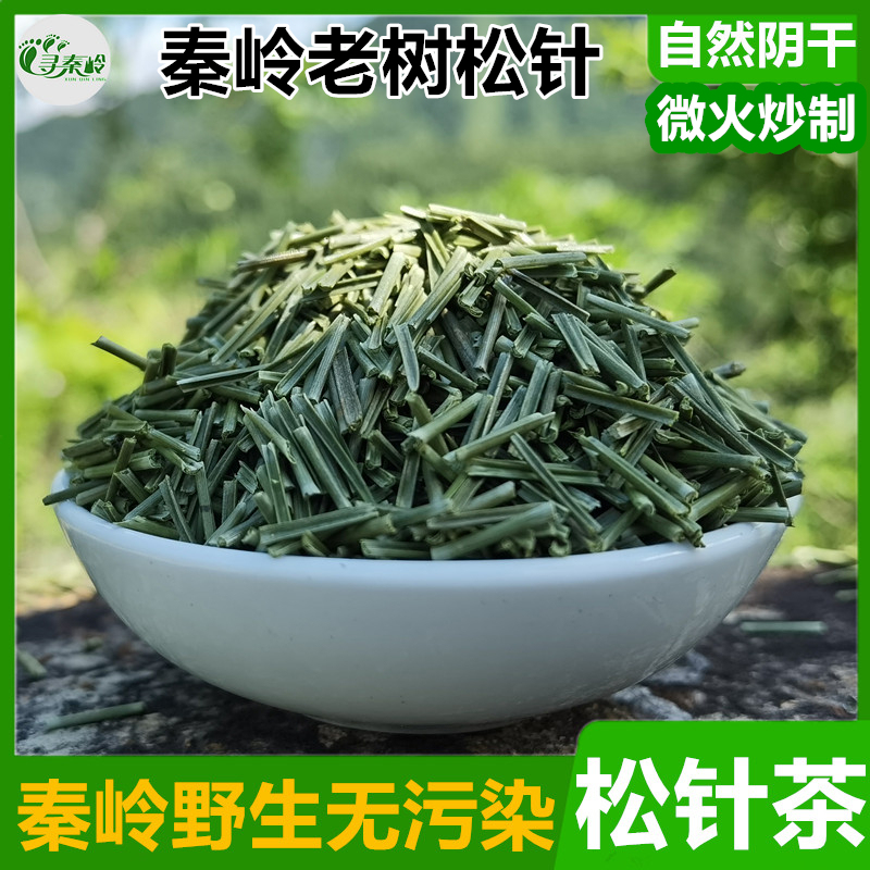 Qinling Wild Dried Pine Needle Tea, Whole Pine Tea, Air-Dried and Lightly Roasted Pine Needle Tea, Larch Pine Needle Tea, Health-Preserving Tea