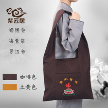 Buddhist supplies Monk bag Monk bag Lay bag Burning incense and worshiping Buddha bag Qiankun Bag Arhat bag Monk Ming line bag Sea Green bag