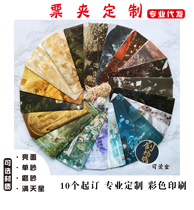 PVC ticket holder custom PP ticket holder matte matte Star ticket holder concert ticket holder color