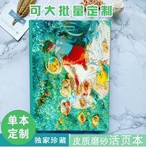 Cover custom leather loose-leaf notebook custom-printed LOGO Business College student notebook