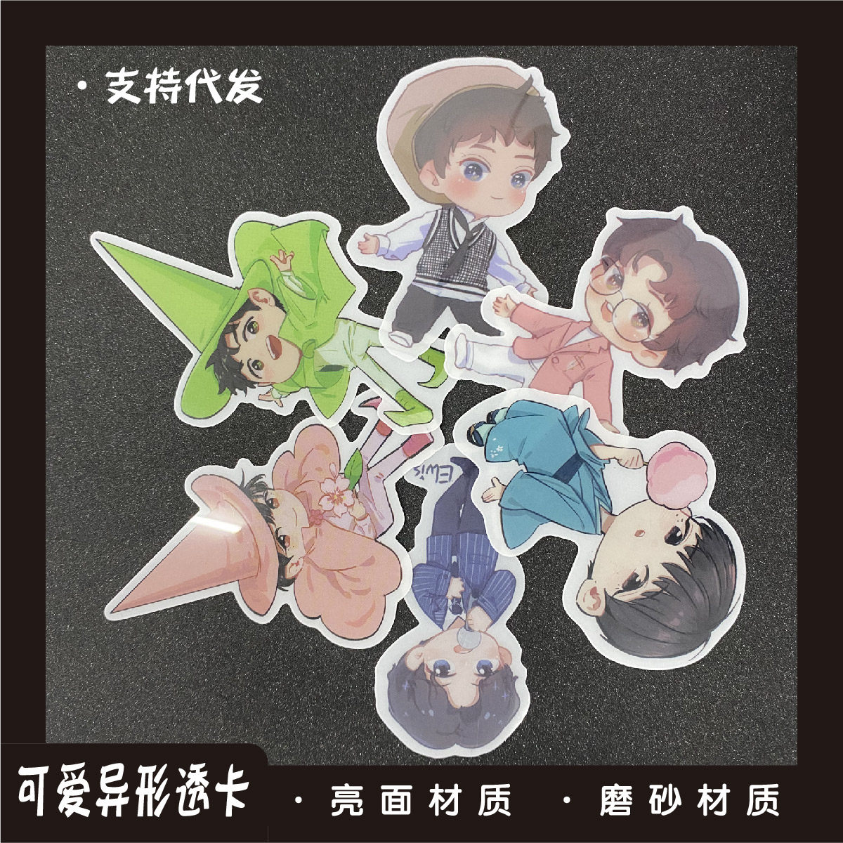 pp pvc Alien Card Customized ins should be customized pvc transparent small card customization