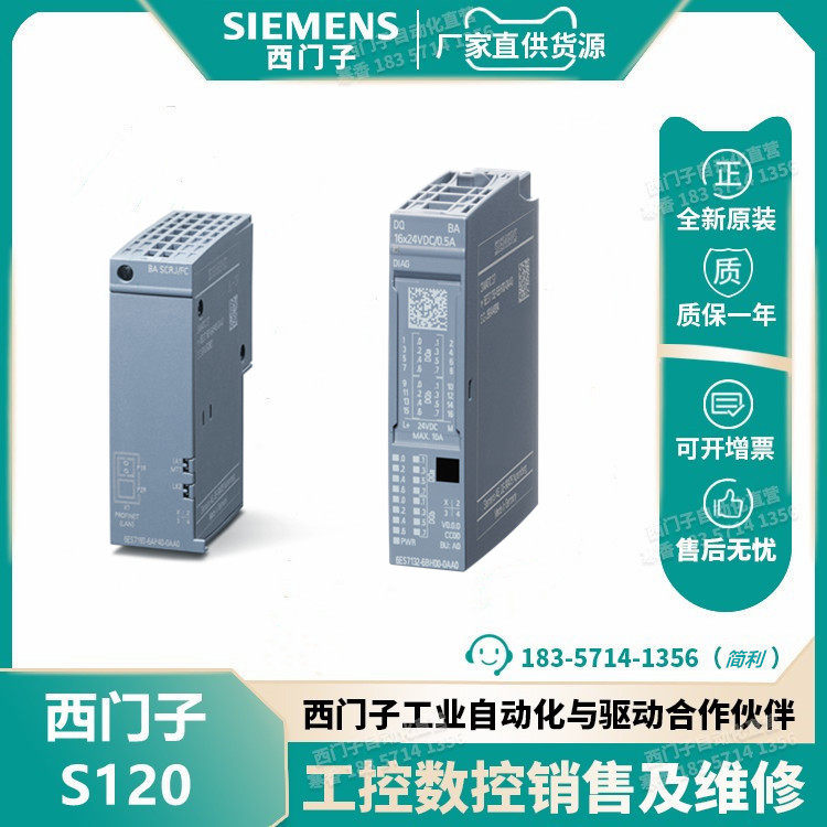 Трансформатор печи 6es71936bp200da0bu15-p16+a10+2b, 类型a0, 带有10个辅助端子