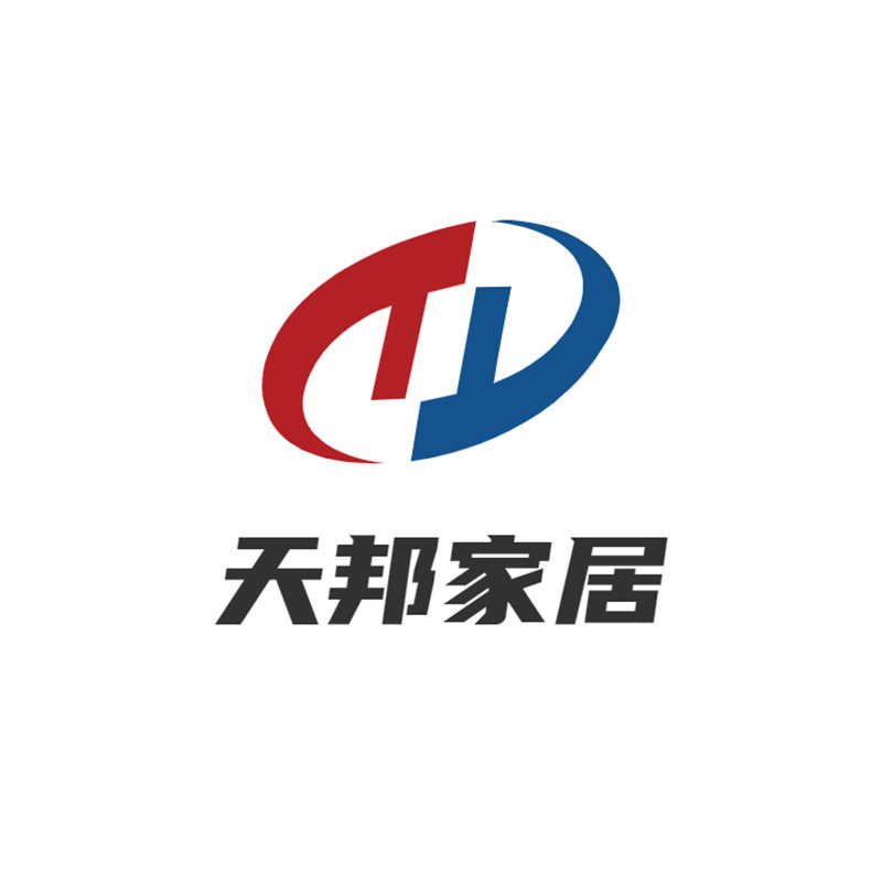 天邦家居