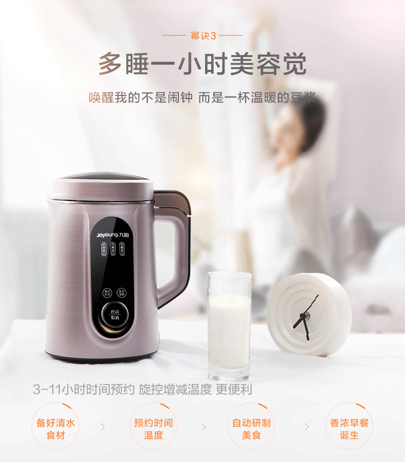 máy nấu sữa Jiuyang DJ13E-Q7 Máy làm sữa đậu nành tự động đa chức năng không có màng lọc không vách ngăn cửa hàng thông minh đích thực - Sữa đậu nành Maker máy làm sữa hạt gertech