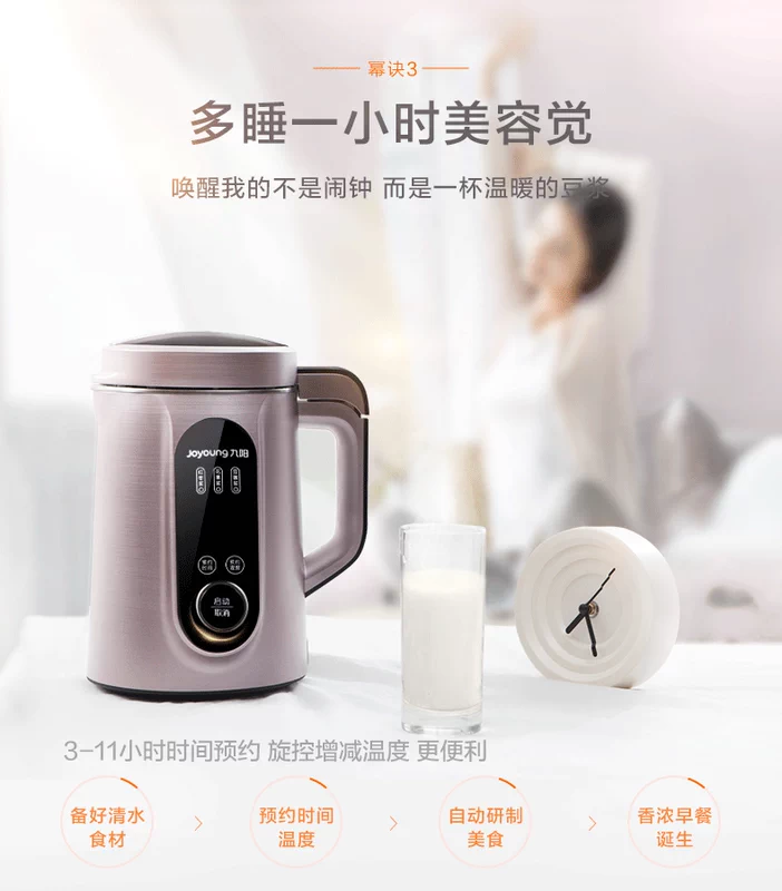 Jiuyang DJ13E-Q7 Máy làm sữa đậu nành tự động đa chức năng không có màng lọc không vách ngăn cửa hàng thông minh đích thực - Sữa đậu nành Maker máy làm sữa đậu nành