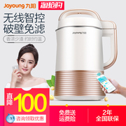 máy sữa hạt medion Joyoung / Jiuyang nhà hàng tự động cửa hàng soymilk chính thức xác thực cuộc hẹn thông minh bộ lọc miễn phí máy làm sữa hạt hàn quốc