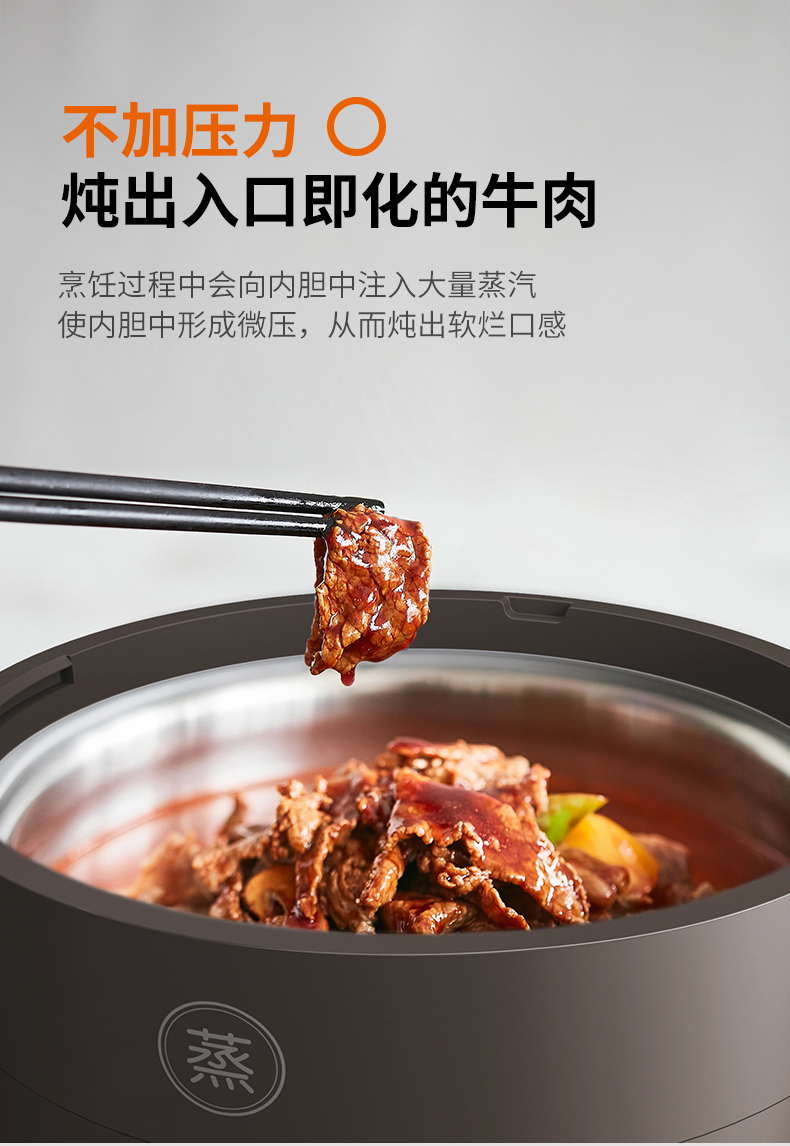 九阳 创新蒸汽加热 低糖电饭煲 3.5L 图16