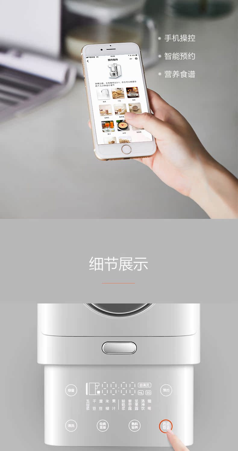 Máy vắt sữa Jiuyang K61 máy sữa đậu nành nhà tự động đa chức năng lọc không cửa hàng chính thức thông minh K66 máy nấu sữa hạt bluestone