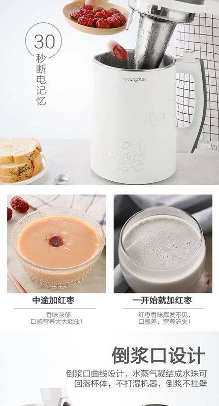 9 Yang Soymilk hộ gia đình nhỏ tự động đa chức năng cuộc hẹn thông minh bộ lọc miễn phí chính hãng