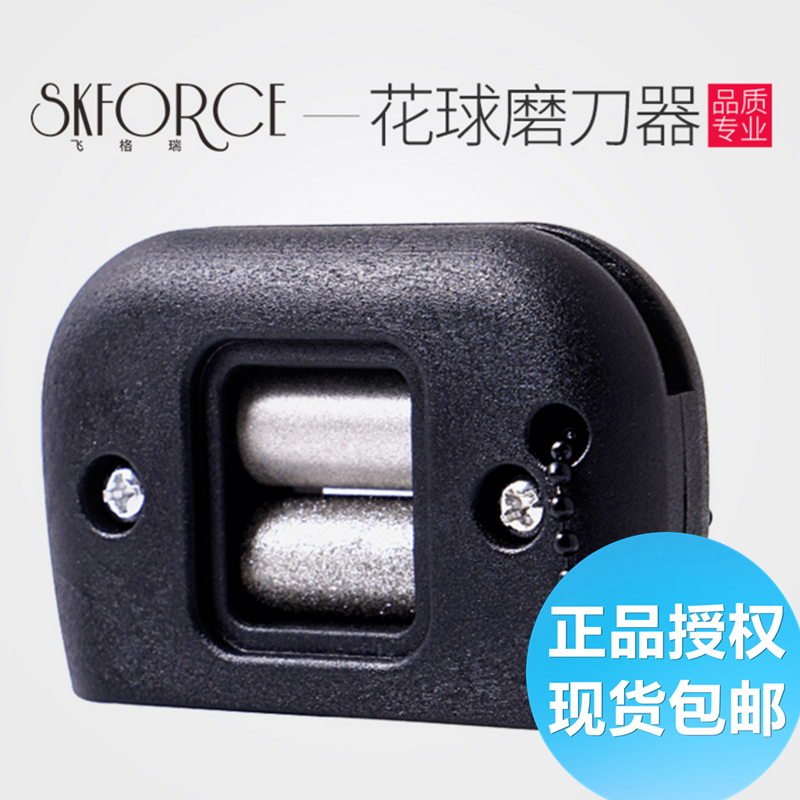 New SKFORCE sharpeners Milled Figure Skating Ice Skate Shoes Ice Hockey Knife skates No need to grind the tool holder grinding stones