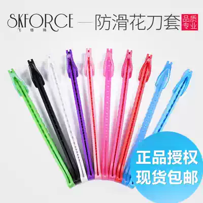 Imported cold-proof nylon skates cover skates knife cover flower knife cover multi-function adjustable figure skating protective cover