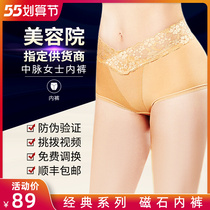 Middle Veins Laca Beauty Body Underwear Raqqa Lady Bag Lift Hip Sexy Triangle Briefs