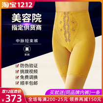 Midvein laca body underwear Raqa plastic pants women waist waist lift hip thigh