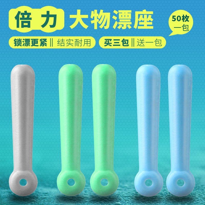 Rimein Double Force Great Things Giant Floats Float Seat Short Fish Rafting Base Floating Rafters Fishing Accessories Fishing Accessories