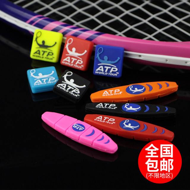 ແທ້ຈິງ ATP tennis racket ຊ໊ອກ absorber ແຖບ shock absorber particle shock absorber knot ເປັນມິດກັບສິ່ງແວດລ້ອມ silicone decompression arm protector