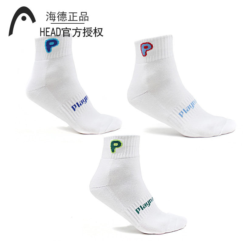 Hyde PLAYNOW Perero men's and women's tennis socks youth children's sports socks thickened towel bottom