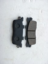 Applicable to Aurora 125 Range Rover 125 Lin Hai Jin battle 125 rear disc brake leather front and rear brake pads