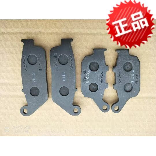 Applicable to the original parts of GW250 GSXR front and rear brake pads