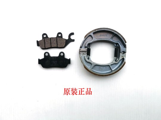 Application of new continents sharp arrows Gold vanguard SDH125-49 50 52 51 51 and forth brake sheet Pig