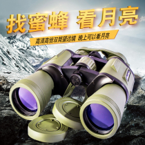 Yuantu binoculars for military use 20 times high-definition Human Night Vision eyes professional for bees and wasps