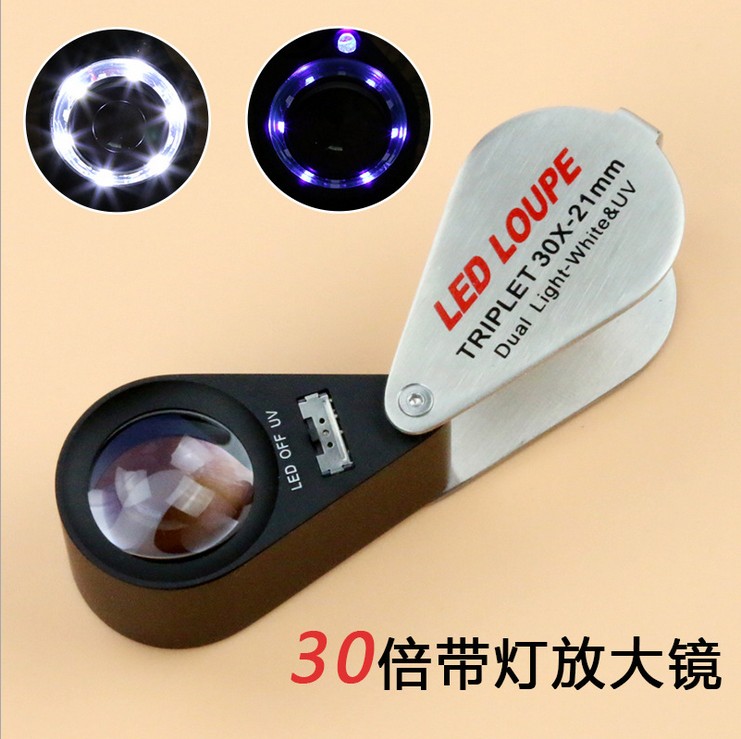High Times Jewelry Appraisal of Banknote Detection High Definition Portable Magnifier With Lamp 30 Times Jade Emerald Diamond Waist GIA Code