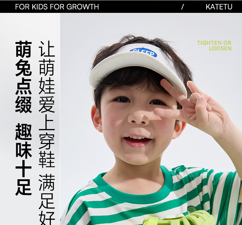 卡特兔儿童沙滩凉鞋防滑耐磨速干涉多维镂空正常足弓舒适安全软萌 — 4