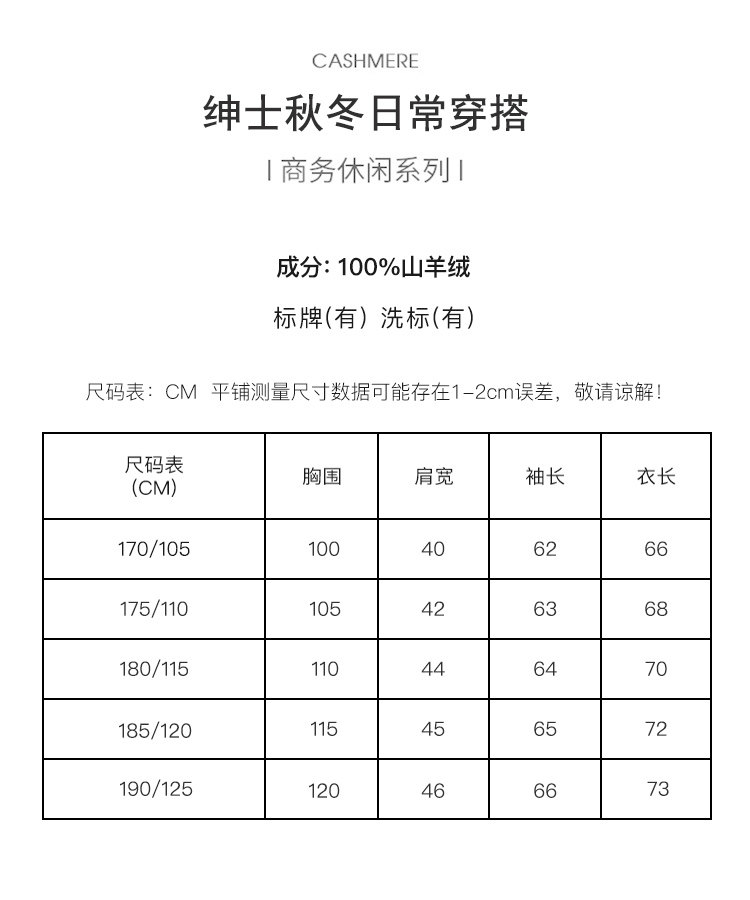 Кашемир Кардиган 男士开衫100纯山羊绒衫2024新款连帽卫衣拉链秋冬季大码宽松外套