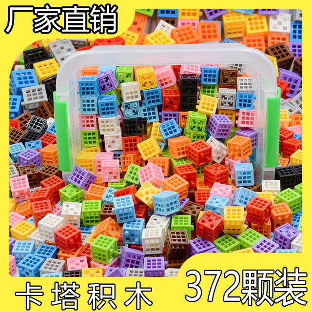 Catamino children enlightenment six - sided plastic plastic 3 - 6 years old boy and girl assembled puzzle toys