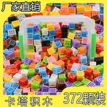 Catamino Childrens Enlightenment Six Faces Spelling building blocks granular plastic 3-6-year-old male girl assembled puzzle toy