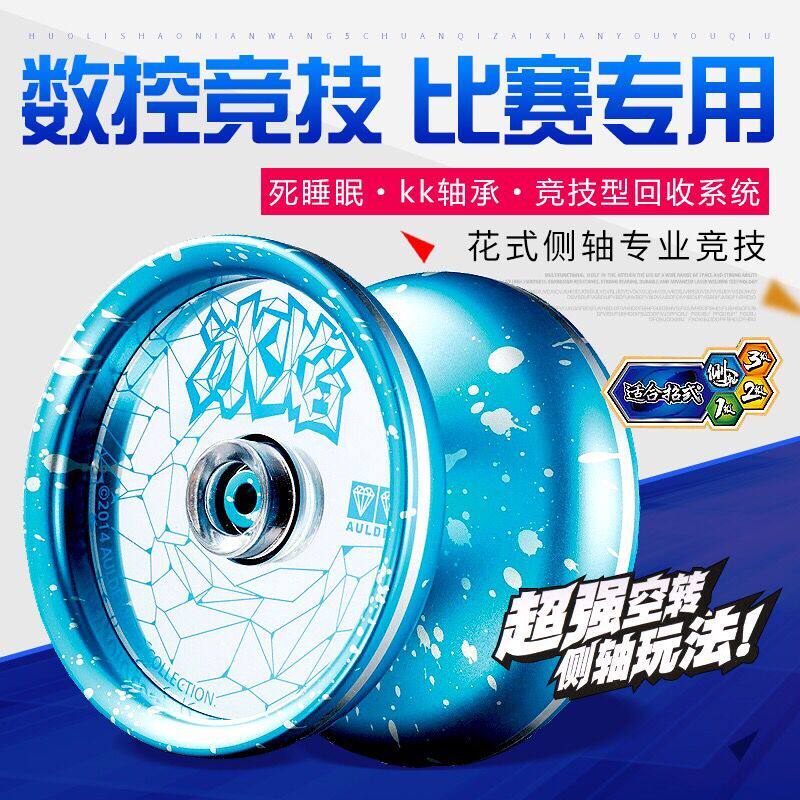 Genuine Firepower King 5 Ice Firework Yo-yo Chill Ice Firework X Photons Genie S Mysterious Dream Black Sword Fire Fox