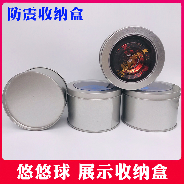 Yo-yo storage box yo-yo collection box oyo ball accessories box protected storage round display ball box