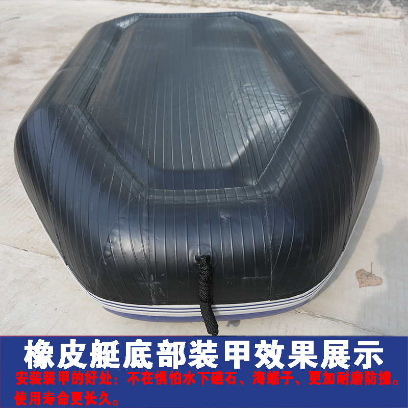 Rubber dinghy rubber dinghy thickened abrasion-proof fishing boat armored hard bottom submachine boat leather canoeing 2 3 4 people