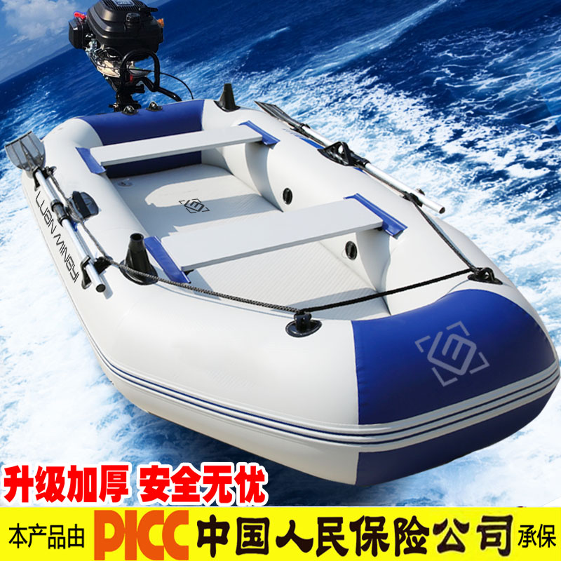 ゴムボート、厚底ハードボトムインフレータブルボート、アサルトボート、ゴムボート、極厚カヤック、フィッシングボート、ホバークラフト、ヨットボート