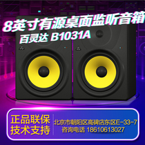 BEHRINGER B1031A 8-inch active two-way near-field monitor speaker with sound card cable