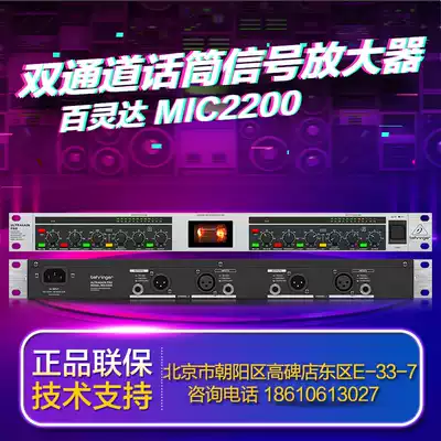 BEHRINGER Bailingda MIC2200 Dual Channel Microphone Amplifier