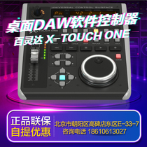 BEHRINGER X-TOUCH ONE DAW recording software CONTROLLER SPOT second release