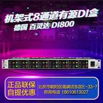 BEHRINGER BEHRINGER DI800 Rackmount 8-channel active direct input box 8-channel DI box
