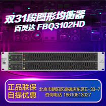 BEHRINGER BEHRINGER FBQ3102HD Stage performance conference room dual 31-segment icon equalizer
