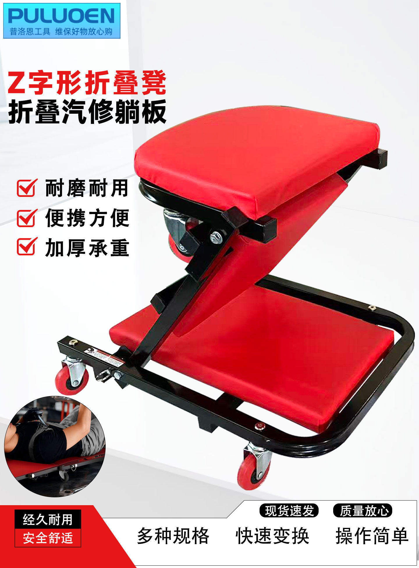 Автомобиль настилают доски 修车凳多功能z型折叠躺板两用修车板凳车底维修睡板移动修车躺板 Puluoen